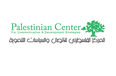 المركز الفلسطيني يطلق مشروع النهوض بالحقوق الاقتصادية للنساء 